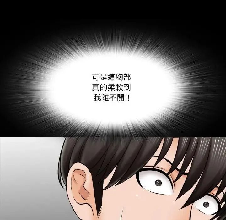 梦幻家教第22話