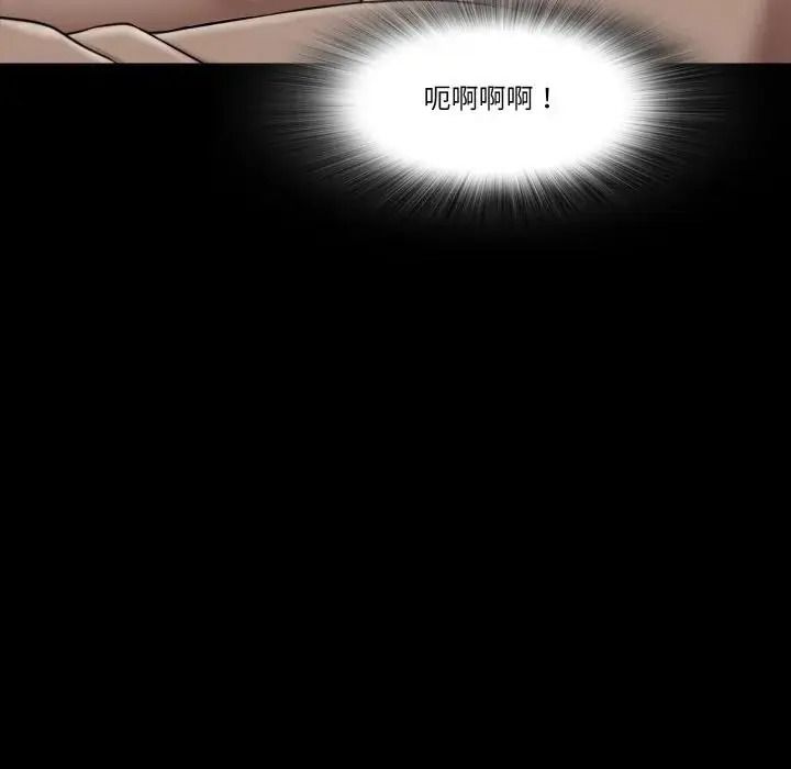 夢幻家教第22話