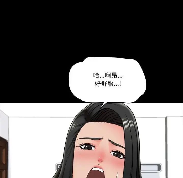 梦幻家教第22話
