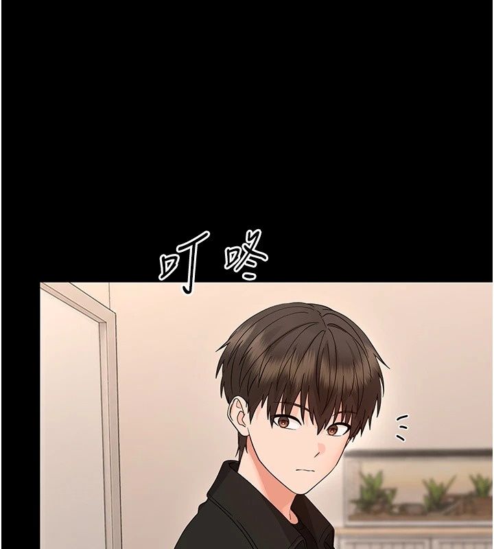 幼惑第47話-神秘的富婆常客