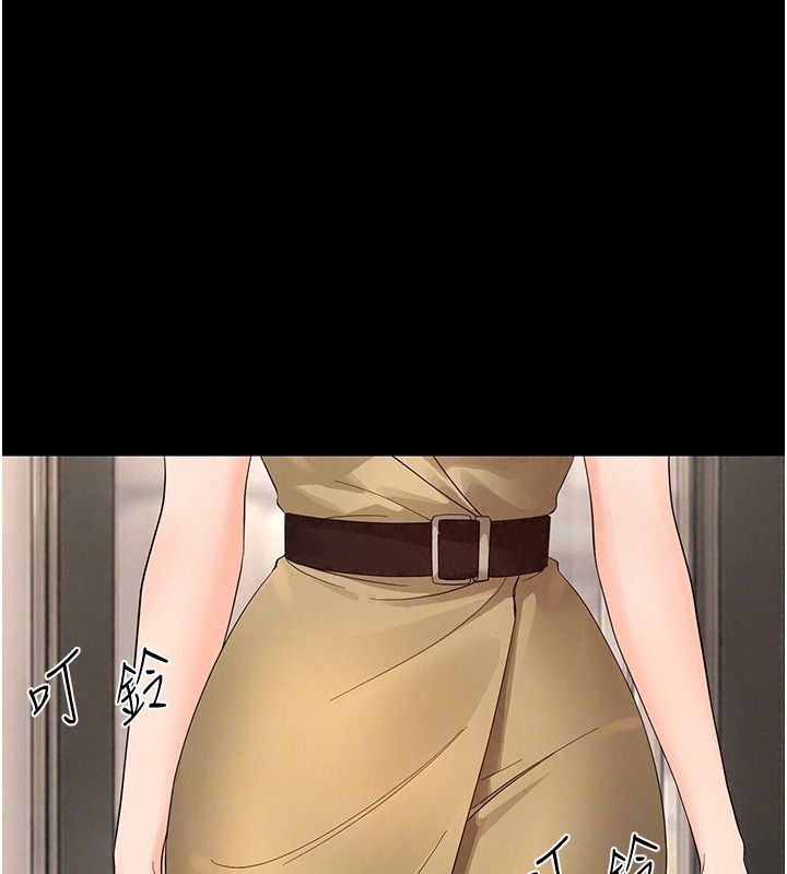 幼惑第47話-神秘的富婆常客