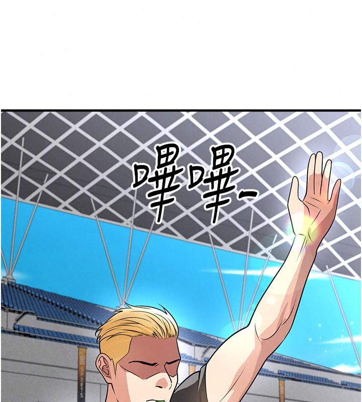 足球型男脱单指南第82話-真是令人刮目相看