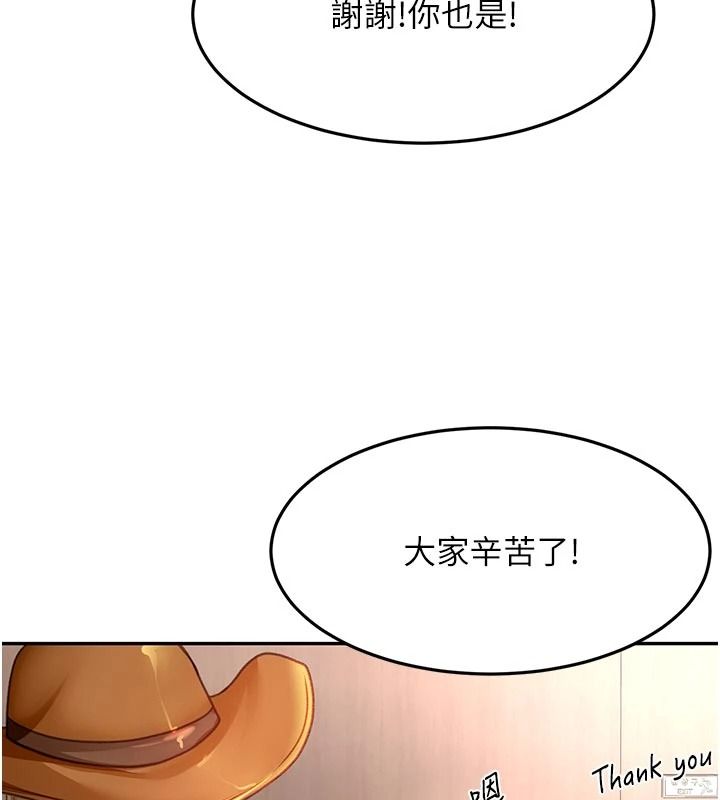 顶加套房的春天第85話-敞開心「胸」的社長
