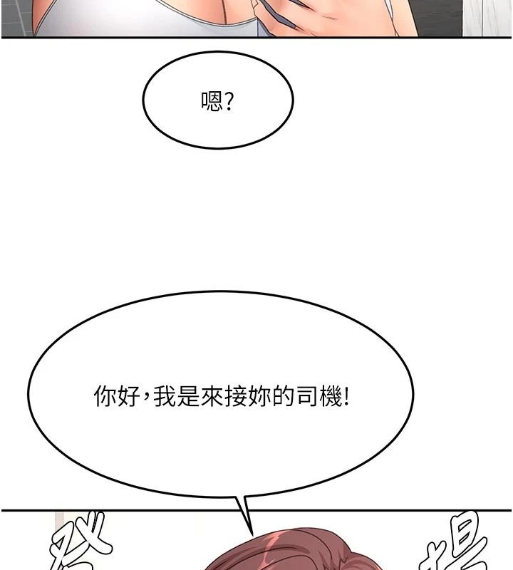 顶加套房的春天第85話-敞開心「胸」的社長