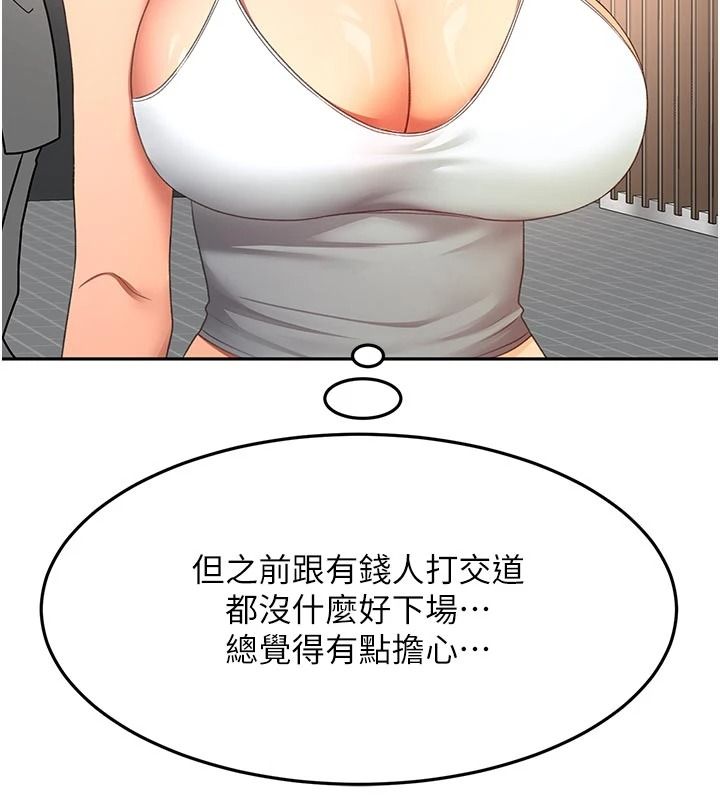 頂加套房的春天第85話-敞開心「胸」的社長