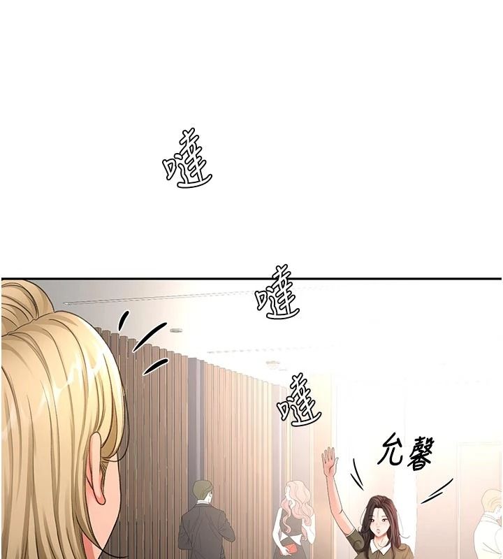 頂加套房的春天第85話-敞開心「胸」的社長