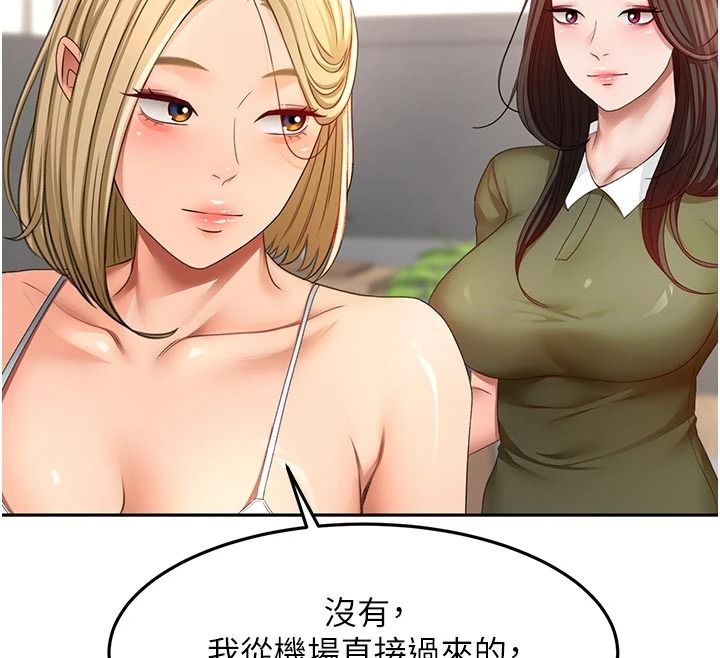 顶加套房的春天第85話-敞開心「胸」的社長