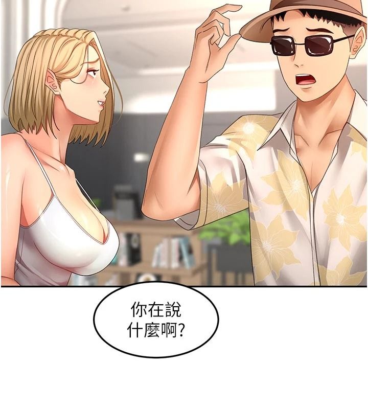 顶加套房的春天第85話-敞開心「胸」的社長
