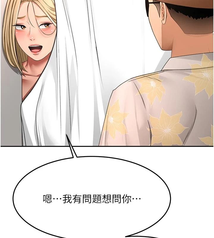 顶加套房的春天第85話-敞開心「胸」的社長