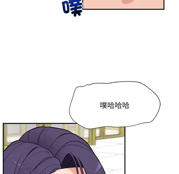 催眠手机第88話