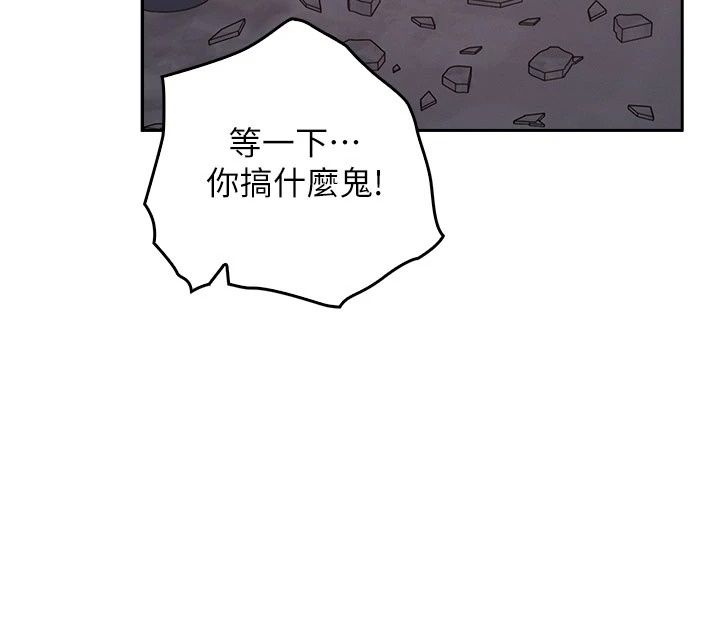 魔法少女露美娜第22話-與獸人充滿愛意的性愛