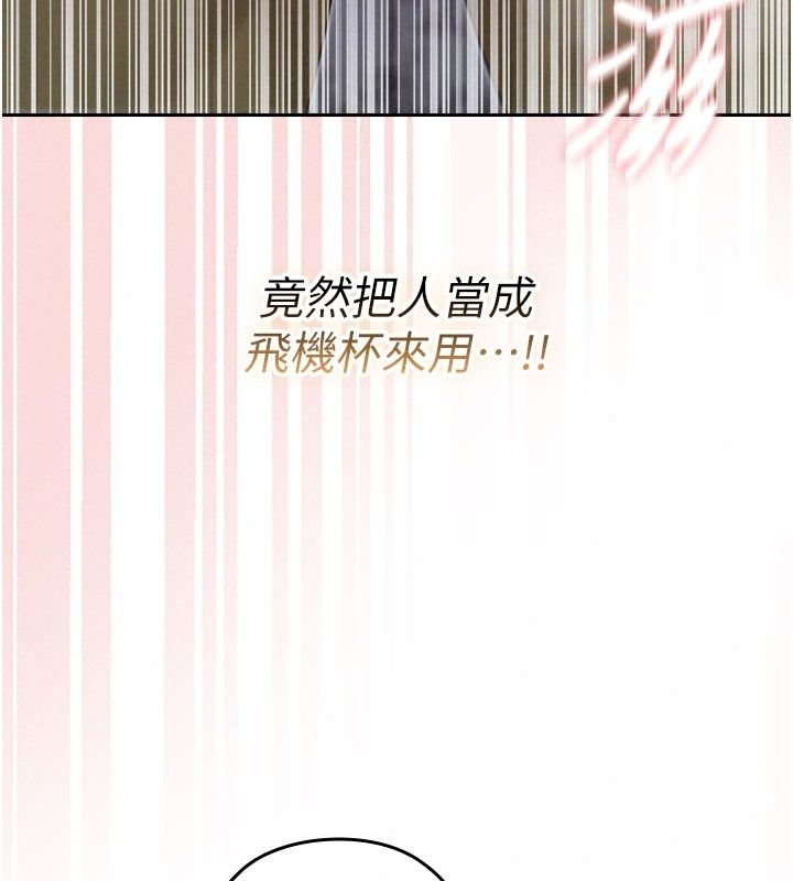 魔法少女露美娜第22話-與獸人充滿愛意的性愛