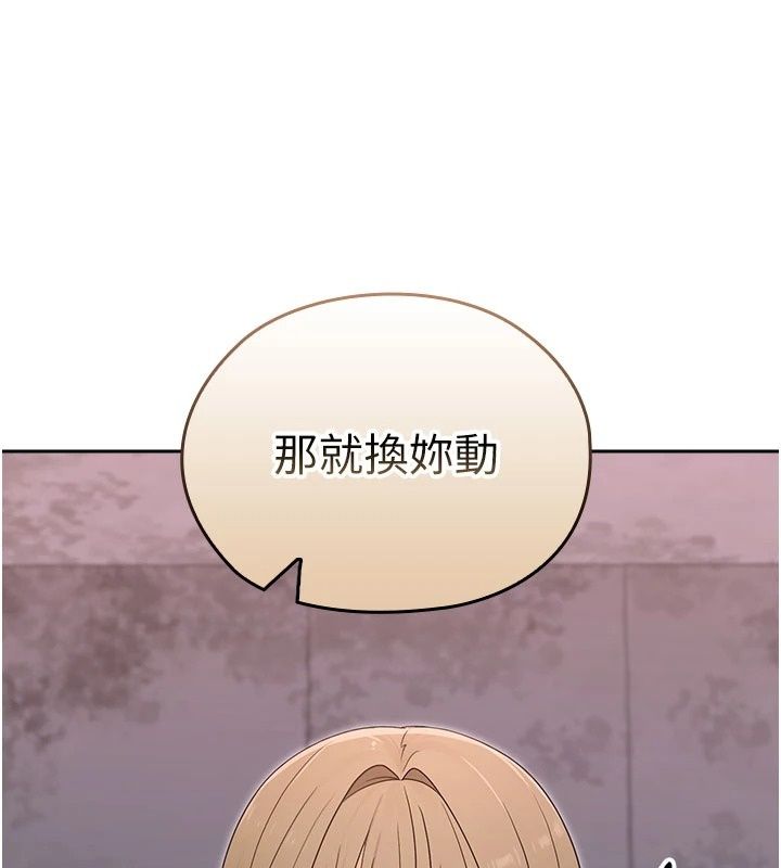 魔法少女露美娜第22話-與獸人充滿愛意的性愛