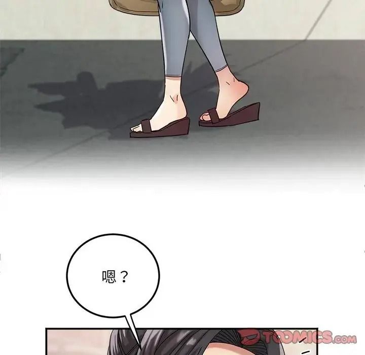 小吃摊的火辣老闆娘第22話