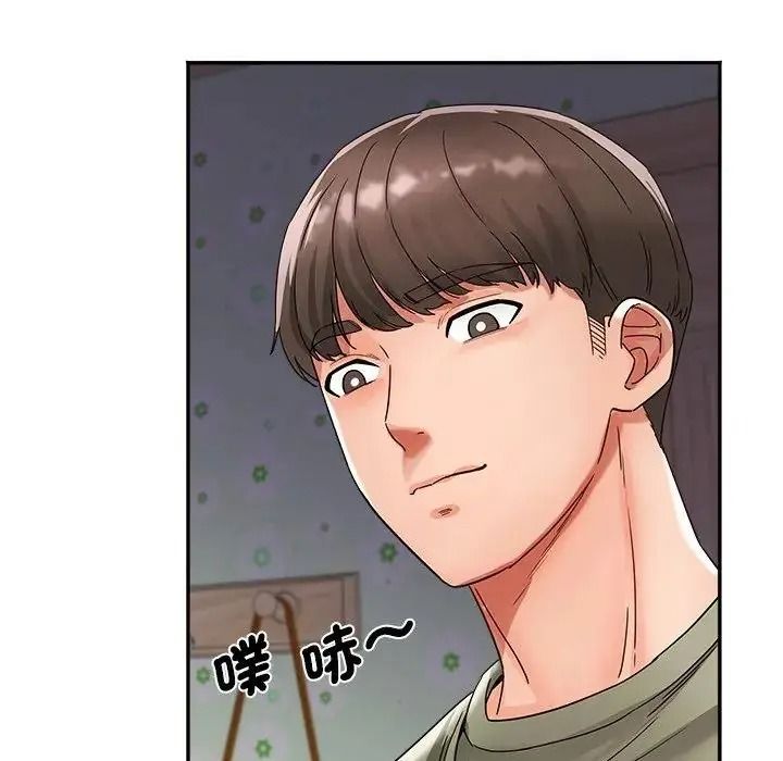 小喫攤的火辣老闆娘第22話