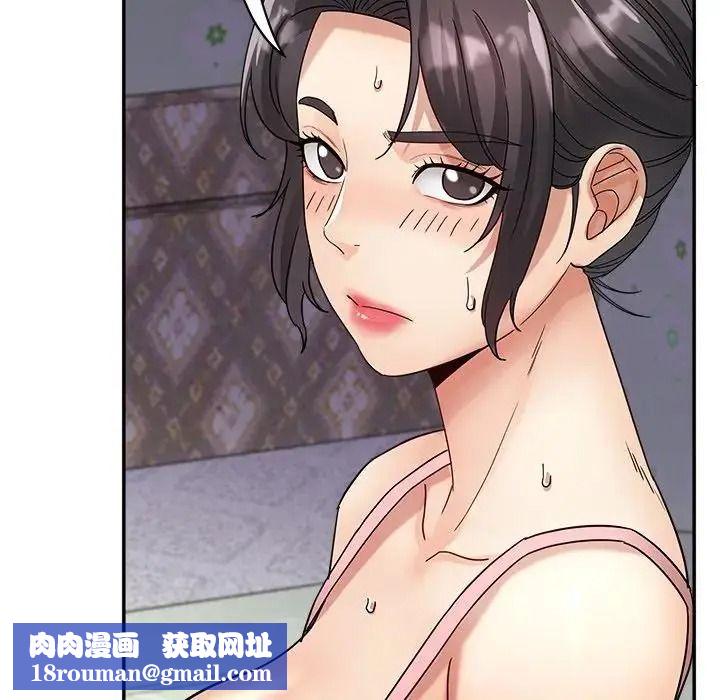 小喫攤的火辣老闆娘第22話
