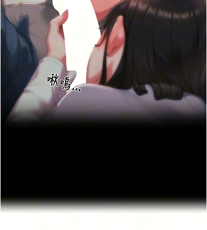 成人漫畫取材課第20話-曉婷的大膽告白