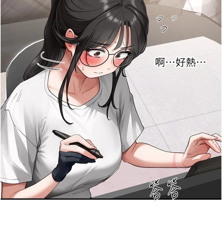 成人漫画取材课第20話-曉婷的大膽告白