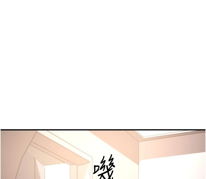 成人漫畫取材課第20話-曉婷的大膽告白
