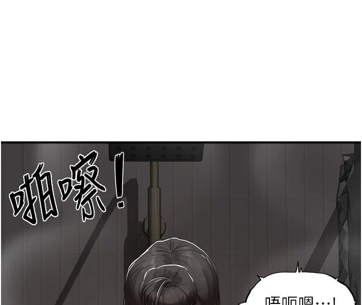 成人漫畫取材課第20話-曉婷的大膽告白