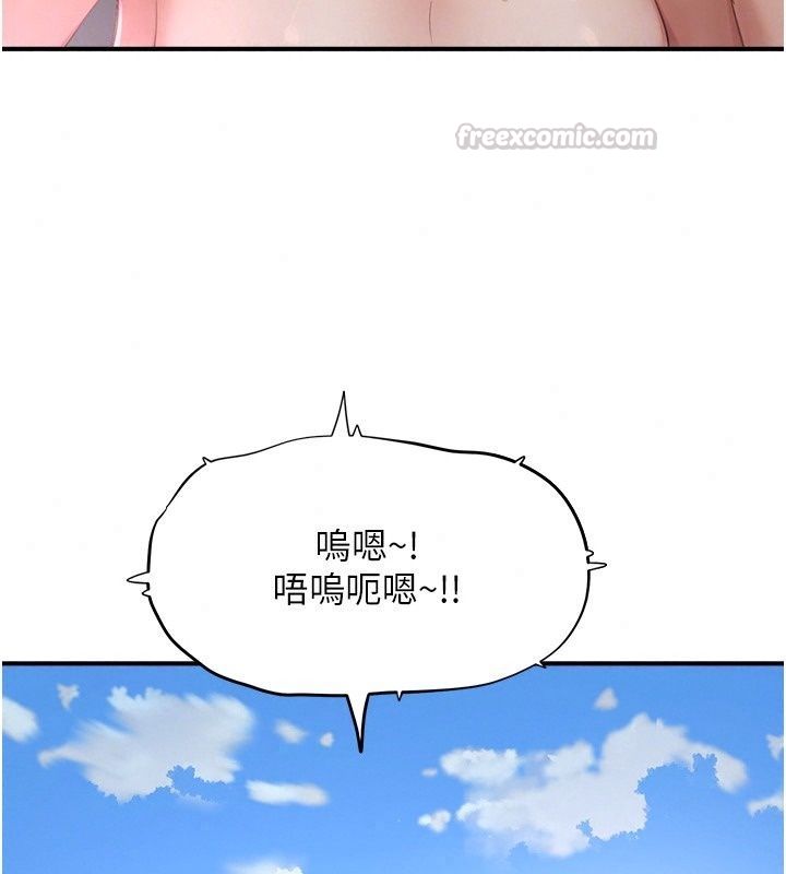 成人漫画取材课第20話-曉婷的大膽告白