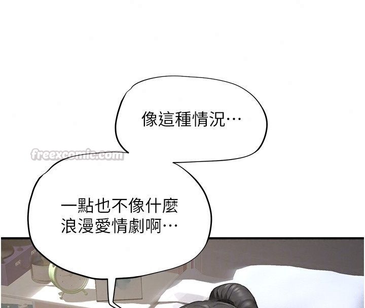 成人漫画取材课第20話-曉婷的大膽告白