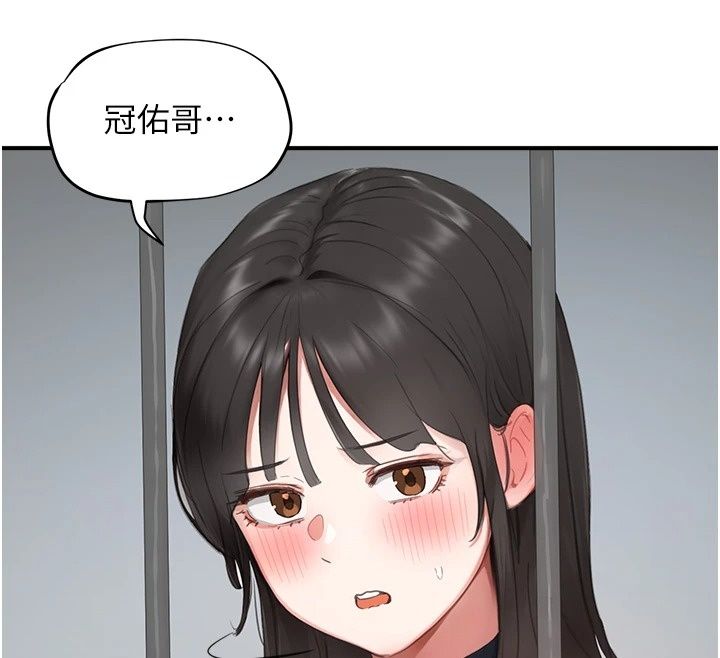 成人漫畫取材課第20話-曉婷的大膽告白