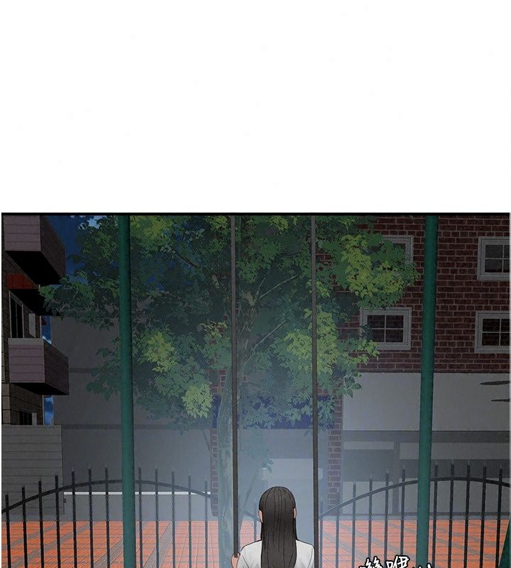 成人漫画取材课第20話-曉婷的大膽告白