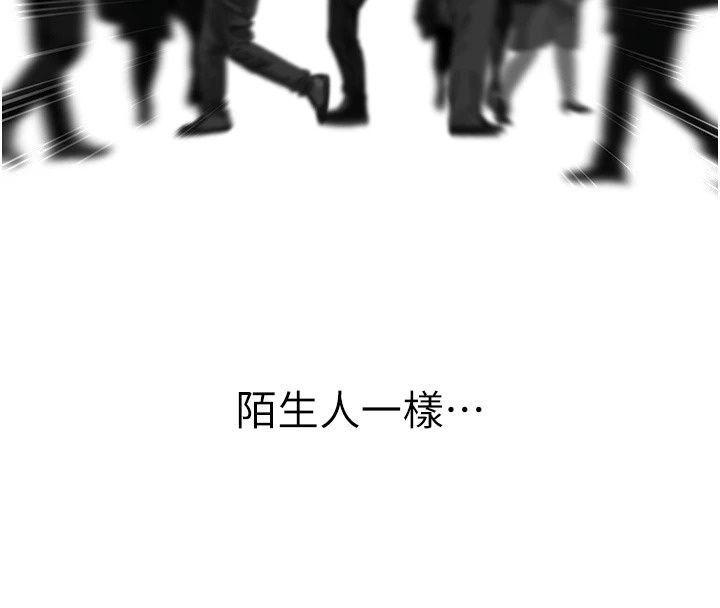 成人漫畫取材課第20話-曉婷的大膽告白