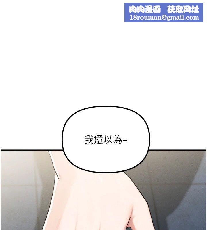 朋友妈妈我天菜第4話-用內射代替戀愛諮商