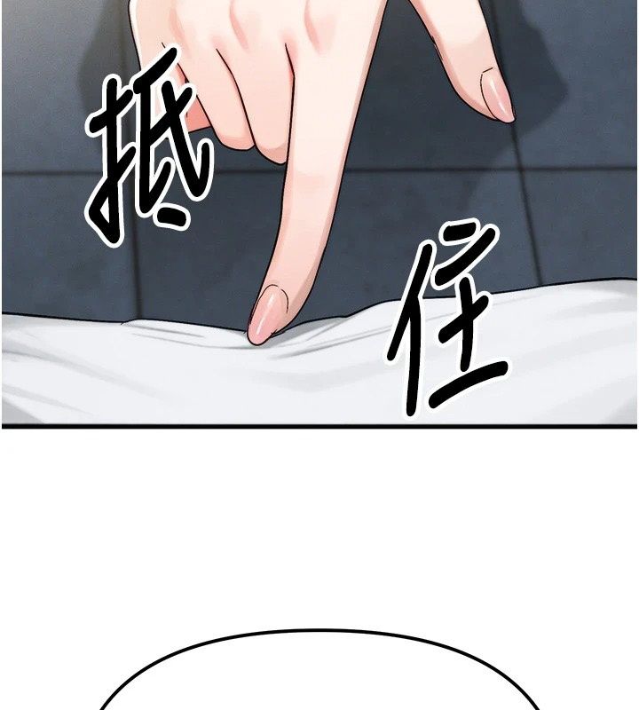 朋友妈妈我天菜第4話-用內射代替戀愛諮商