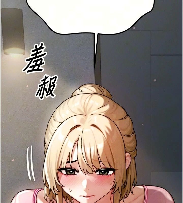 朋友妈妈我天菜第4話-用內射代替戀愛諮商
