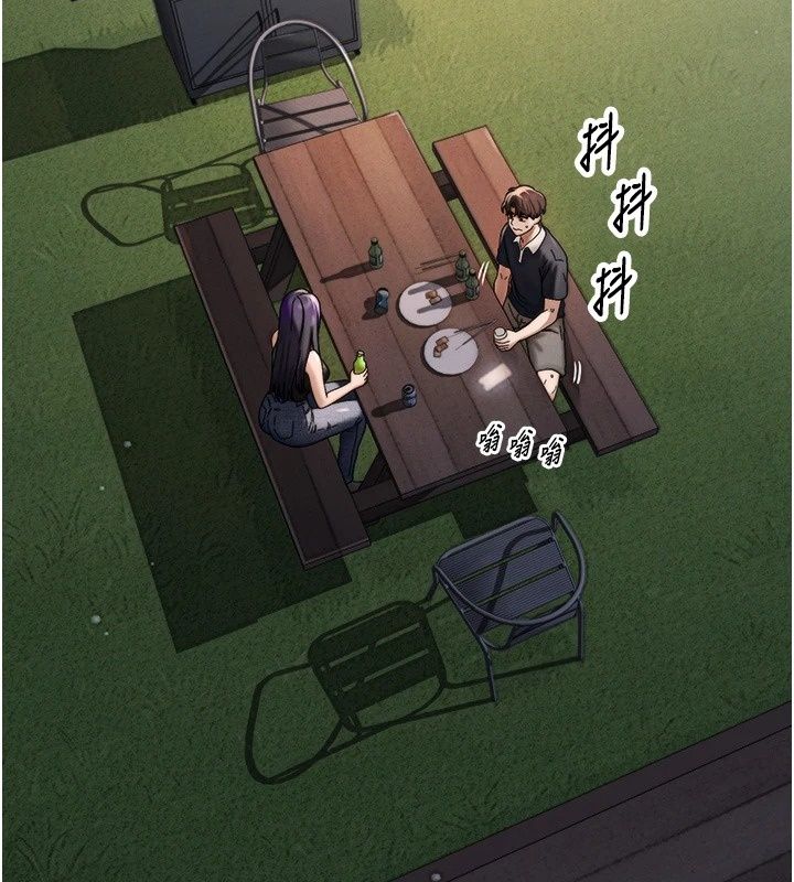 朋友妈妈我天菜第4話-用內射代替戀愛諮商
