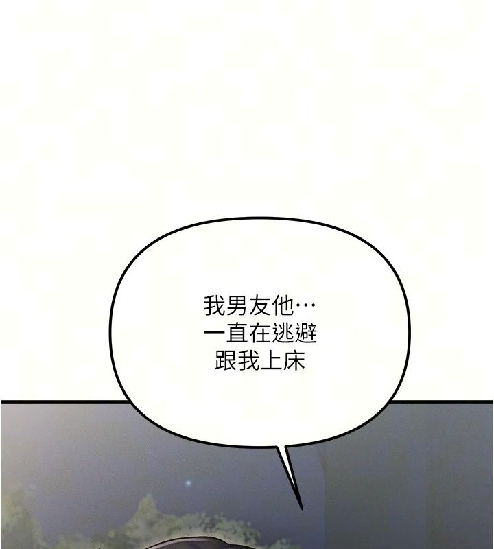 朋友妈妈我天菜第4话-用内射代替恋爱咨商