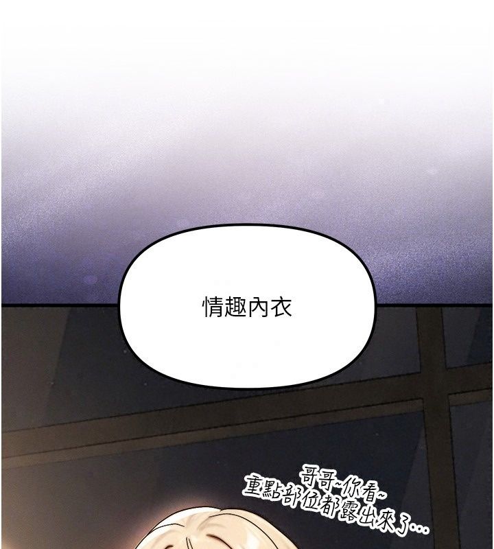 朋友妈妈我天菜第4話-用內射代替戀愛諮商
