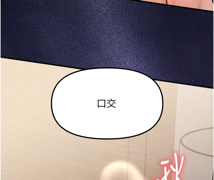 朋友妈妈我天菜第4話-用內射代替戀愛諮商