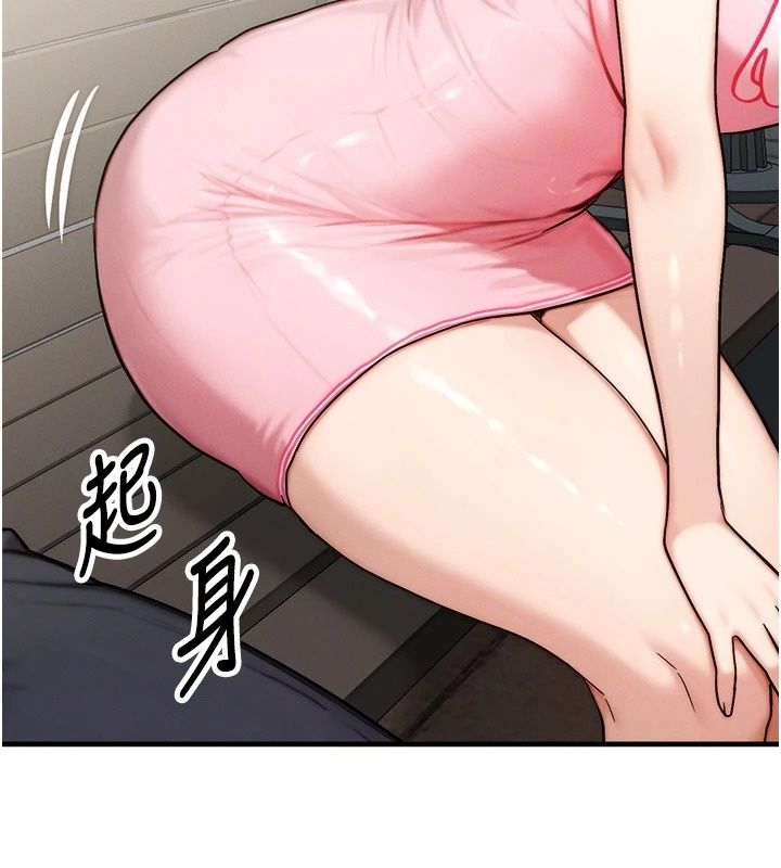 朋友妈妈我天菜第4話-用內射代替戀愛諮商