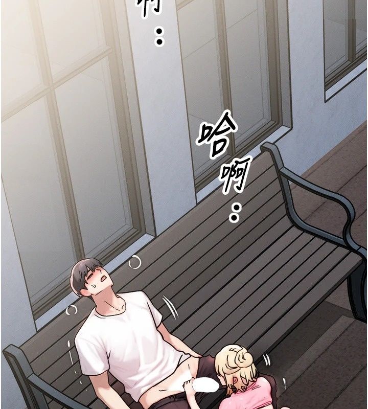 朋友妈妈我天菜第4話-用內射代替戀愛諮商
