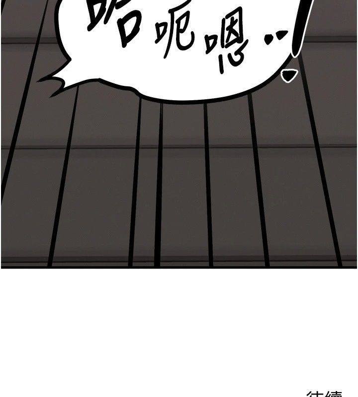 朋友妈妈我天菜第4話-用內射代替戀愛諮商
