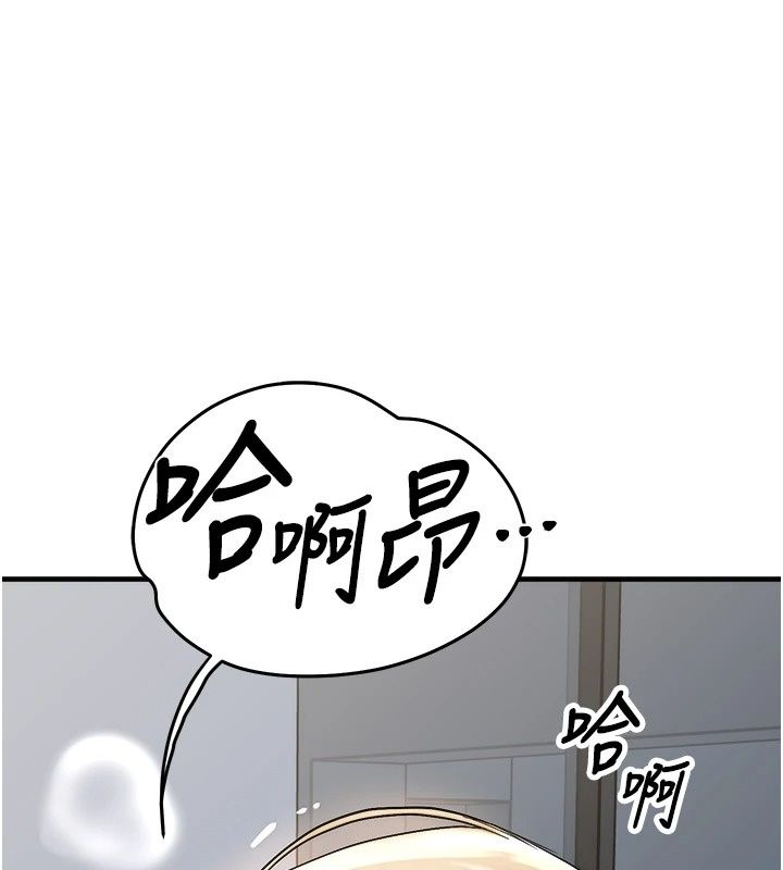 朋友妈妈我天菜第5話-好奇怪&hellip;在裡面變大了