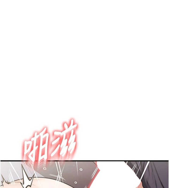 朋友媽媽我天菜第5話-好奇怪&hellip;在裡面變大了