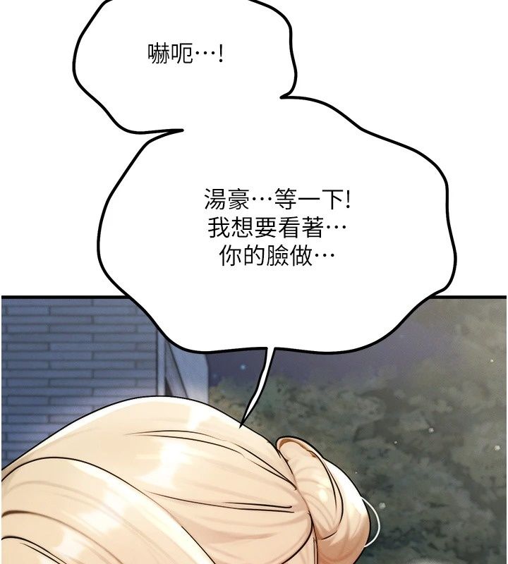 朋友妈妈我天菜第5話-好奇怪&hellip;在裡面變大了
