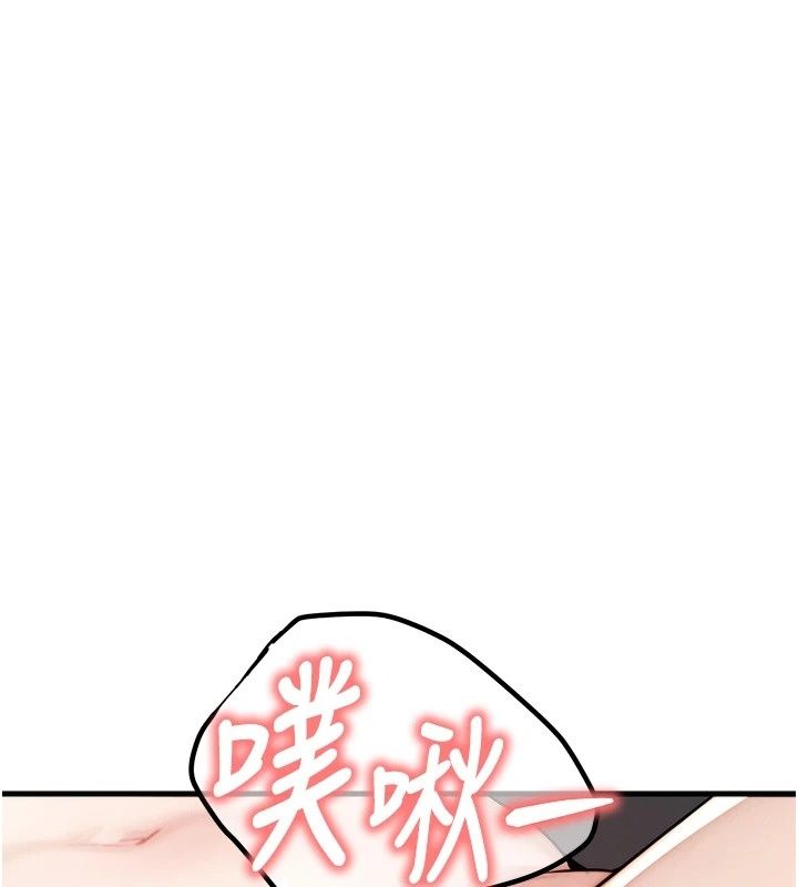 朋友妈妈我天菜第5話-好奇怪&hellip;在裡面變大了
