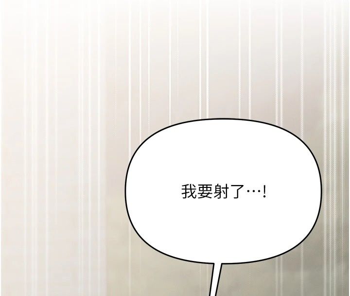 朋友妈妈我天菜第5話-好奇怪&hellip;在裡面變大了