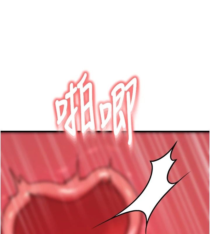 朋友媽媽我天菜第5話-好奇怪…在裡面變大了