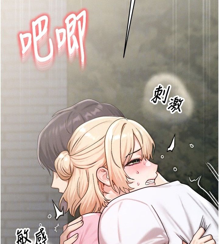 朋友妈妈我天菜第5話-好奇怪&hellip;在裡面變大了