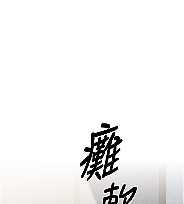 朋友妈妈我天菜第5話-好奇怪&hellip;在裡面變大了