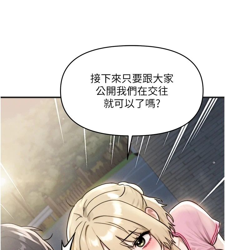 朋友妈妈我天菜第5話-好奇怪&hellip;在裡面變大了