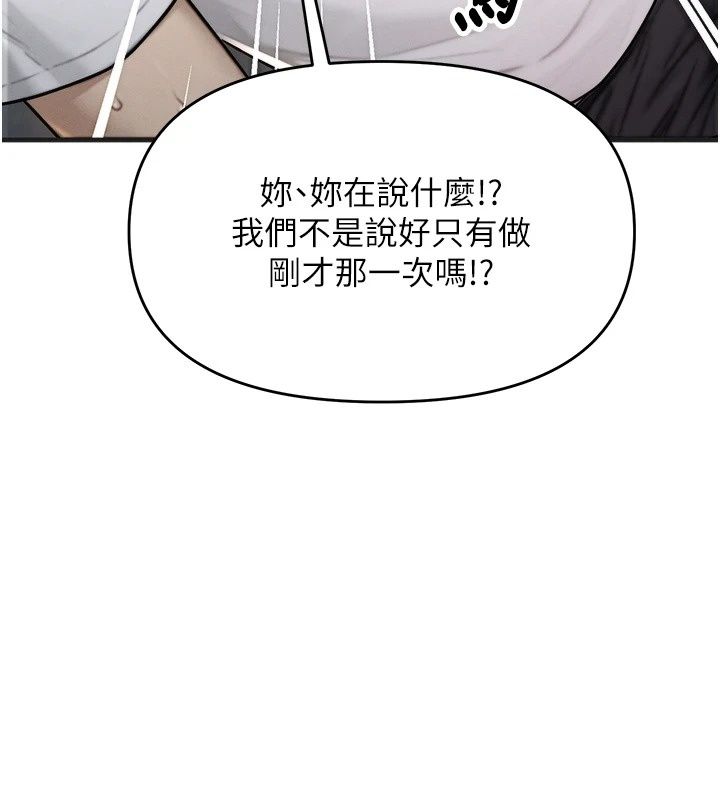 朋友妈妈我天菜第5话-好奇怪&hellip;在里面变大了