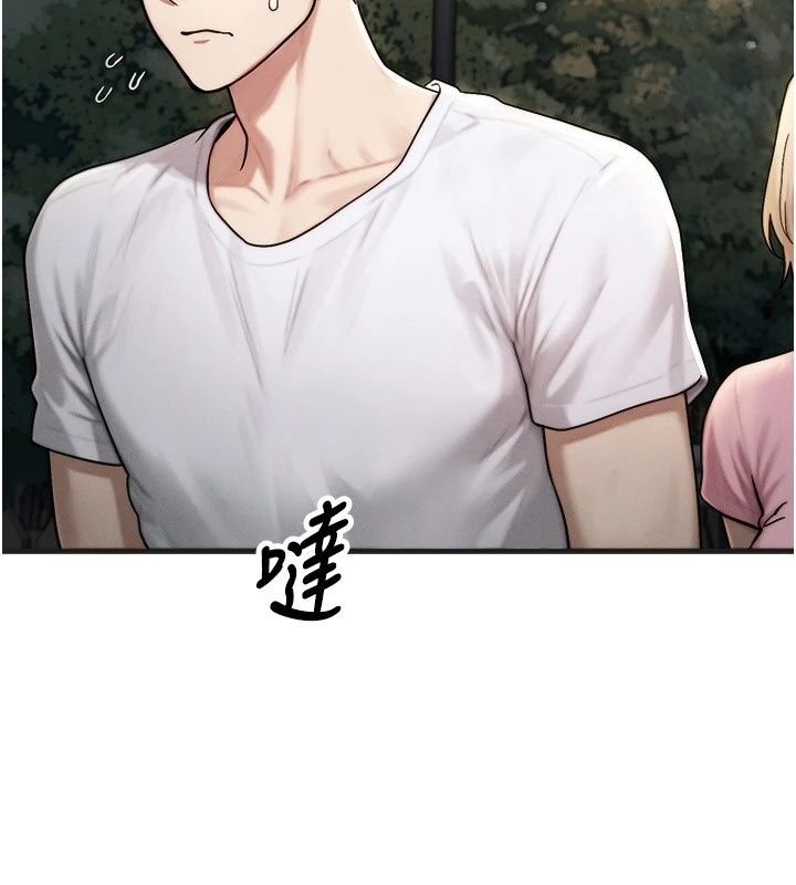 朋友妈妈我天菜第5話-好奇怪&hellip;在裡面變大了